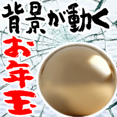 effect/Golden New Year's gift/Resale