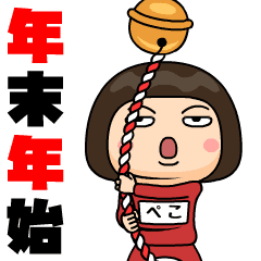 peko wears training suit 42