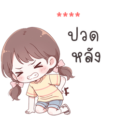 เติมชื่อเองได้: Ver.ริโกะ คิ้วเกิร์ล