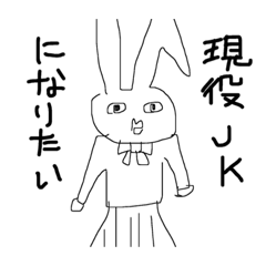 Astrangerabbit