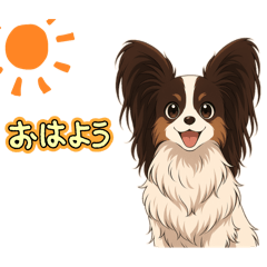 Animal Sticker Papillon Edition