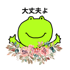 KURUMI_20251115090712