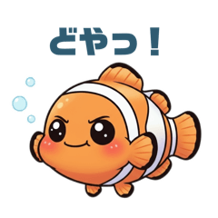 Little Clownfish Days