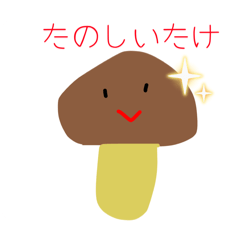 POCHI_20251114232434