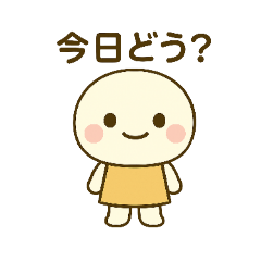 しろだんごの飲み会・おでかけ連絡スタンプ