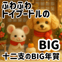 Fluffy Toy Poodles & Zodiac BIG Stickers