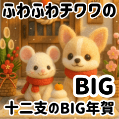 Fluffy Chihuahuas & Zodiac BIG Stickers