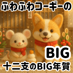 Fluffy Corgis & Zodiac BIG Stickers