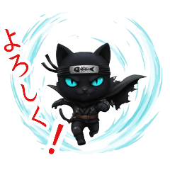 Kuro-maru Ninja Daily Lines