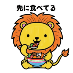 Message to Family Lion 1