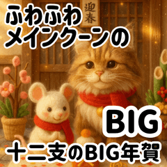 Fluffy Maine Coons & Zodiac BIG Stickers