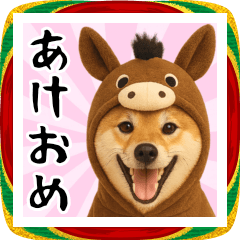 Shiba Inu in a horse costume