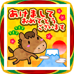 Simple horse Happy New Year stamp 2026