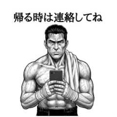 Message to Family Boxer Dad 1