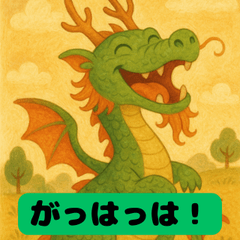 Cute Green Dragon Emotions Stickers