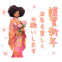 New Year Greeting stamps