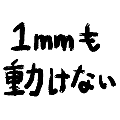 People with back pain