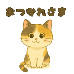 Pal the Calico Sweet Daily Stickers2