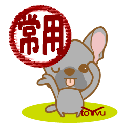 WANKOBIYORI(French bulldog)2