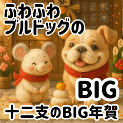 Fluffy Bulldogs & Zodiac BIG Stickers