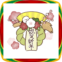 FukuFuku SHIMAENAGA Happy New Year