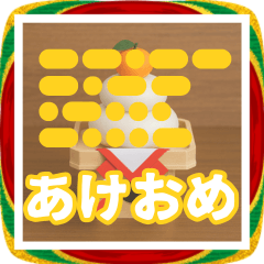 HappyNewYear2026morse