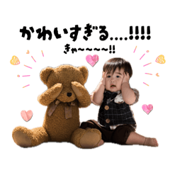 kawaii_pi-suke_stamp