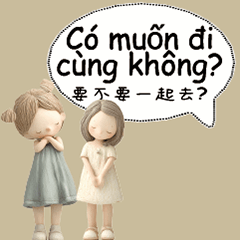 dialogue_Taiwanese Vietnamese -4