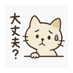 Seasonal Care & Comfort Stickers