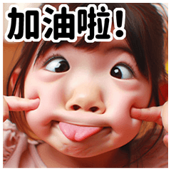 Weird Faces, Cute Girl!