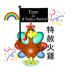 Shirley Thanksgiving stickers