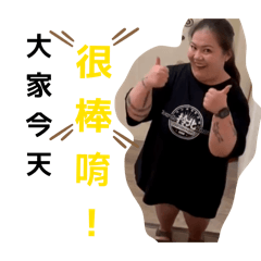 嘻嘻不嘻嘻嘻嘻嘻嘻嘻