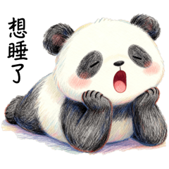 Daily conversations with panda Huan