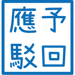 Official documsxsd23