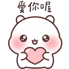 小軟熊熊✩可愛爆擊