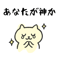 a fluffy white cat sticker