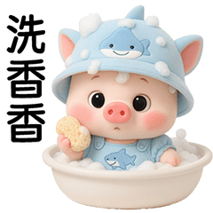 Little Pig in Sweet outfit 22 [TW]