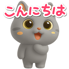 Sticker of American shorthair Cat (3D3)