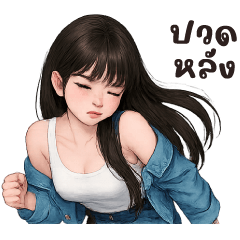 เนยนุ่มนิ่ม