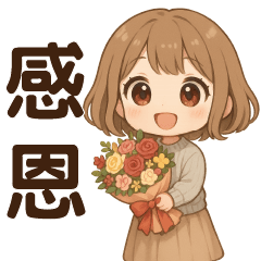 萌女孩❤️實用問候貼圖