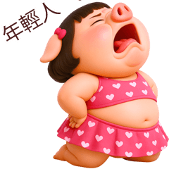 Bob the Chubby Pig 2 BIG TW