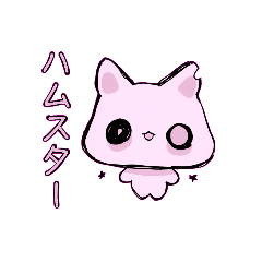 ✮甘えん坊ハムスター✮ー日常ー