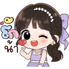 มิวสิค:น่ารักใช้ได้ทุกวันทุกเเชต