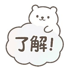 Polar Bear Speech Bubble Replies