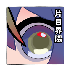 YAMADA_20251115224449