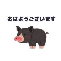 Cute Animal Stickers8mia