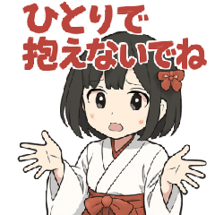Cute Shrine Maiden Thoughtful Sticker