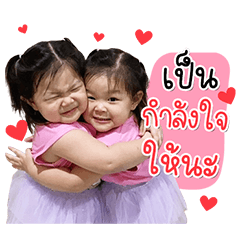 PlawanPlatunaPlanemo2568