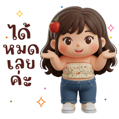 น้องฟูมิ: เด็กน้อยสดใส