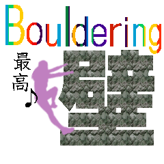 The Bouldering's sticker